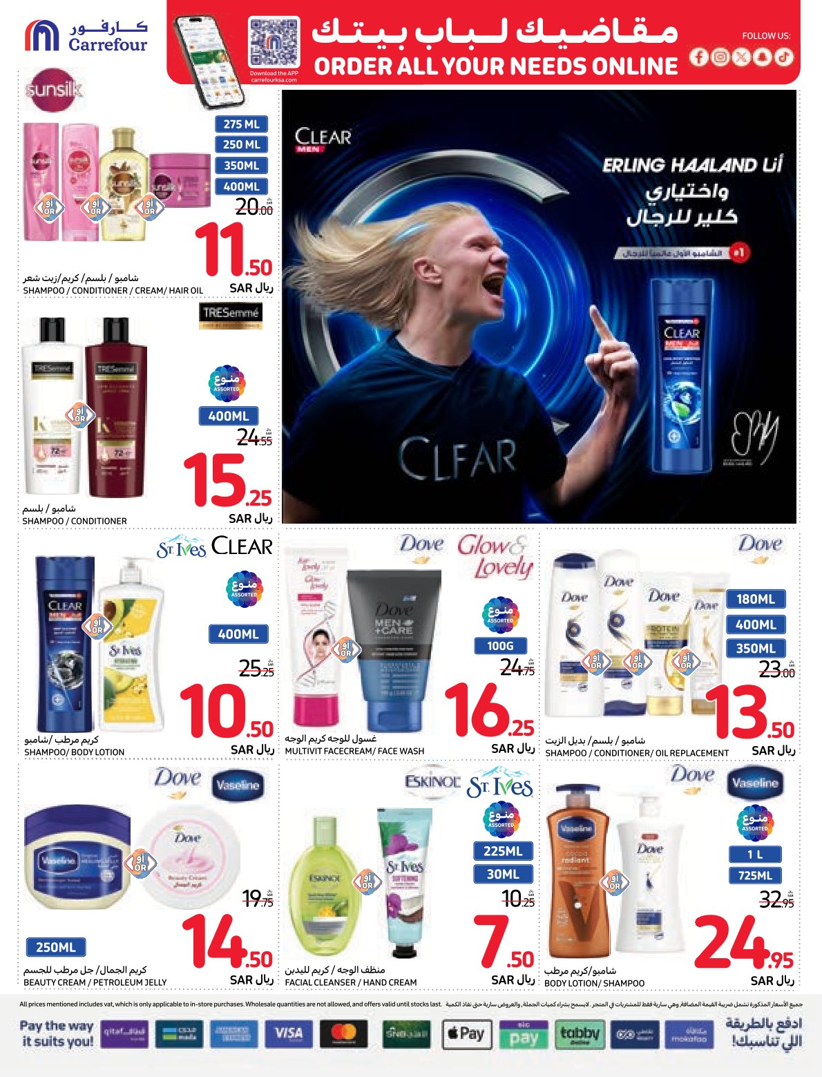 carrefour-saudi offers from 27nov to 3dec 2024 عروض كارفور السعودية من 27 نوفمبر حتى 3 ديسمبر 2024 صفحة رقم 44